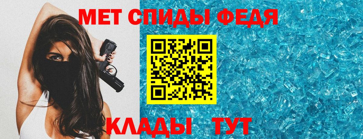 Амфетамин VHQ Бузулук