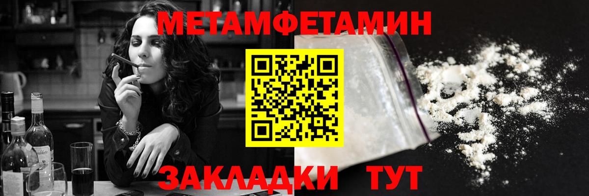 Амфетамин  АМФ VHQ  Вход с VPN  Amphetamine  Бузулук 