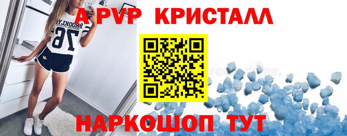 Меф   КОКАИН  ГАШ  Марихуана  A PVP СОЛЬ кристаллы  Бузулук  Вход с VPN  ГАШИШ 