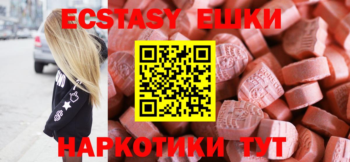 ЭКСТАЗИ DUBAI Бузулук