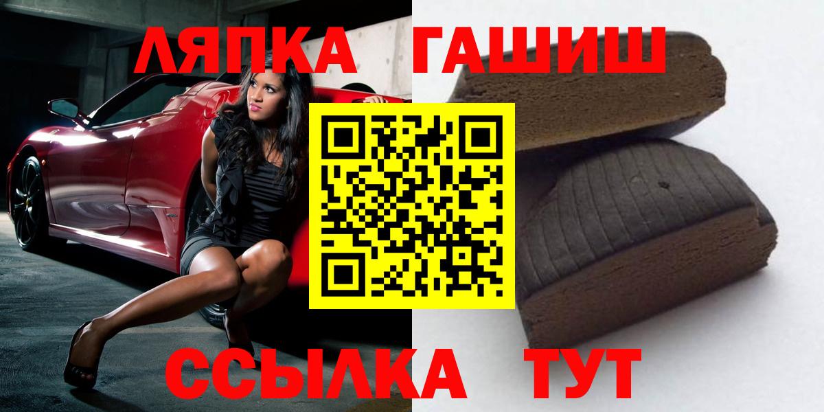 ГАШИШ Premium Бузулук
