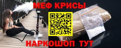 круглые Беслан