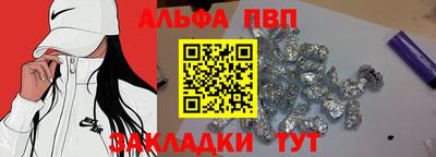 экстази Бийск