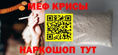 круглые Беслан