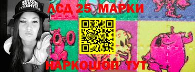 круглые Беслан