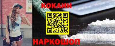 круглые Беслан