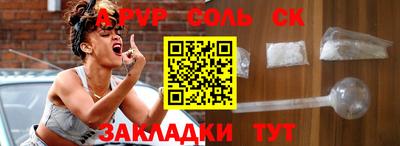 экстази Бийск
