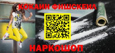 круглые Беслан