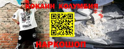круглые Беслан