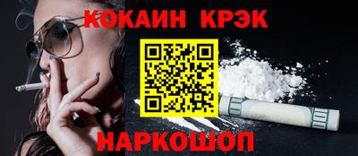 круглые Беслан