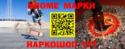 экстази Бийск