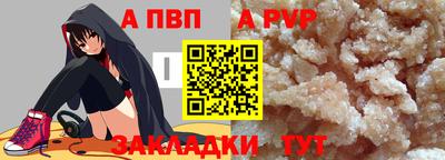 круглые Беслан