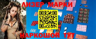 экстази Бийск