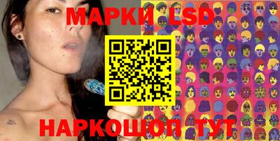 круглые Беслан