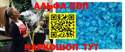 экстази Бийск