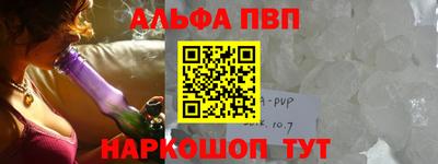 круглые Беслан