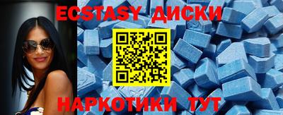 круглые Беслан