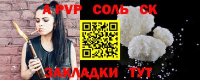 экстази Бийск