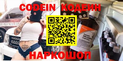 круглые Беслан