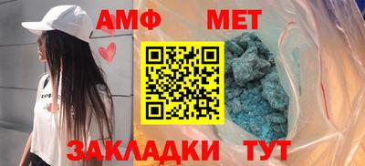 экстази Бийск