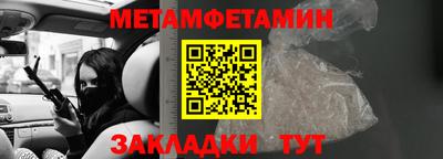 Альфа ПВП Берёзовский