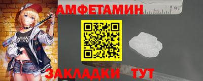 экстази Бийск