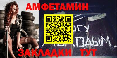 круглые Беслан