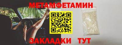 круглые Беслан