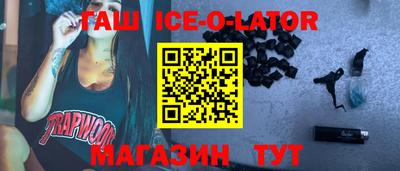 экстази Бийск