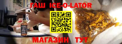 экстази Бийск