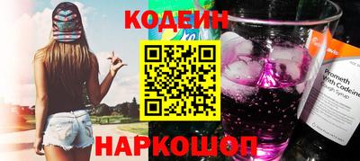 круглые Беслан