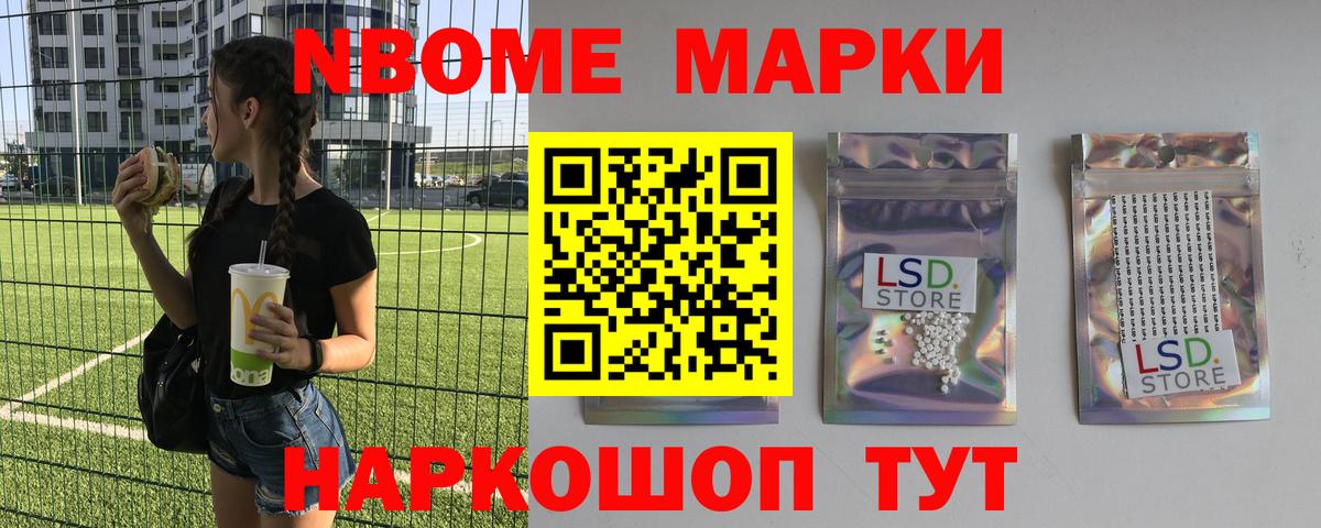 LSD-25 экстази кислота Бузулук