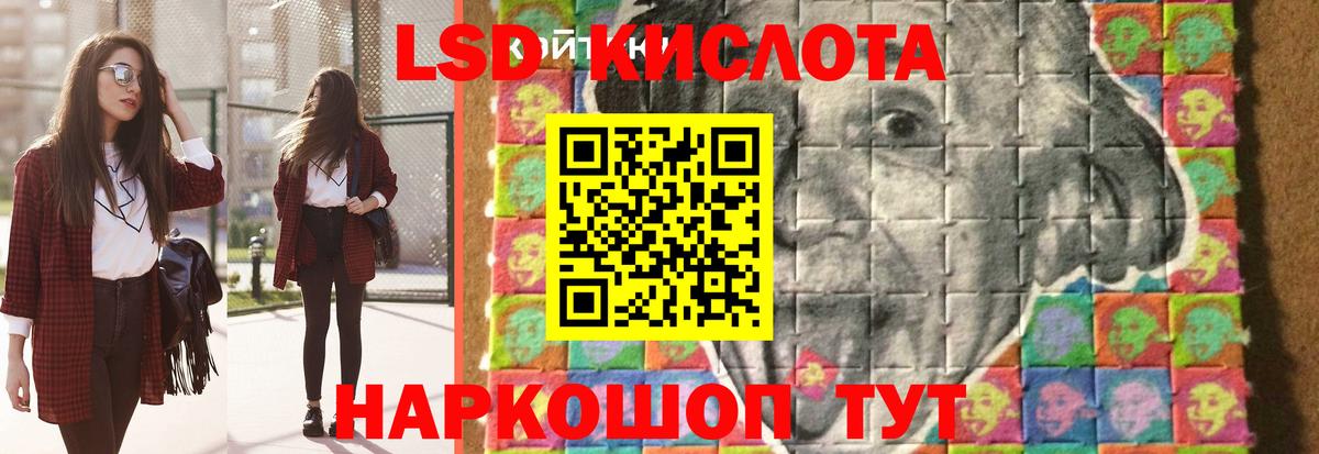 LSD-25 экстази кислота  Вход с VPN  ЛСД экстази ecstasy  Бузулук 