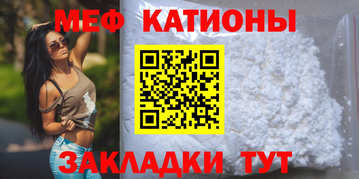 МЯУ-МЯУ  Меф VHQ  Бузулук  цены наркотик  Меф 4 MMC  Вход с VPN 