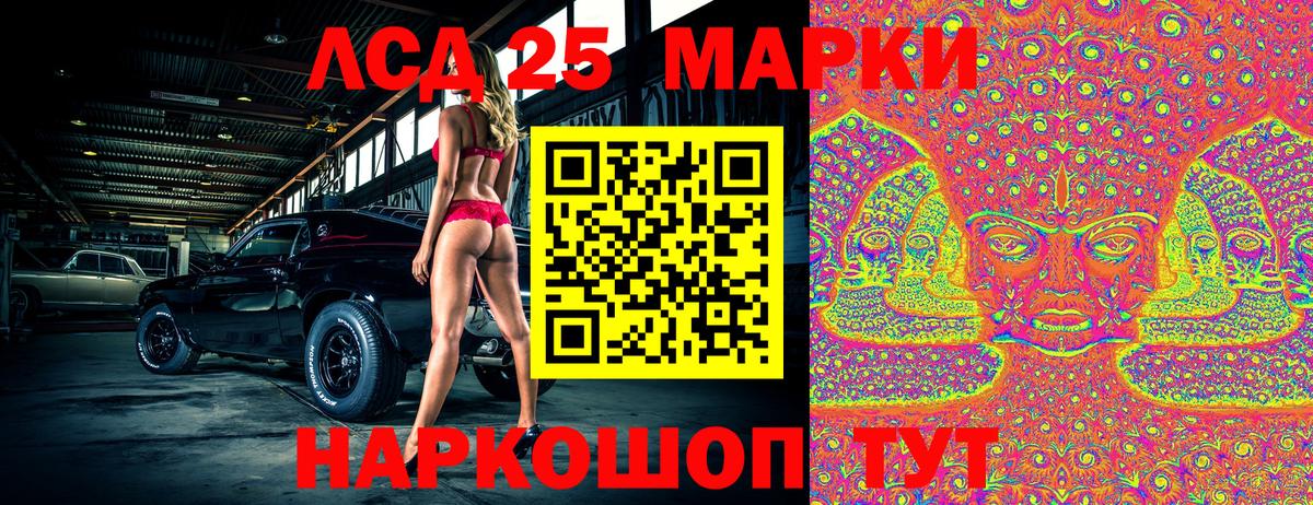  COCAIN Бузулук