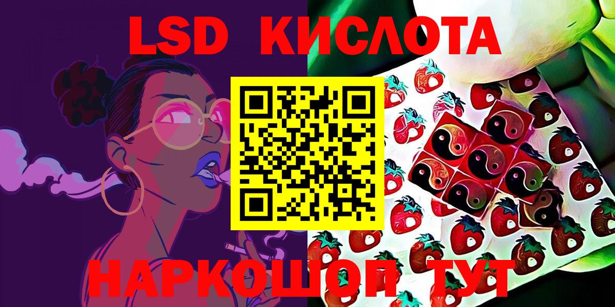 Наркотические марки 1,5мг Бузулук