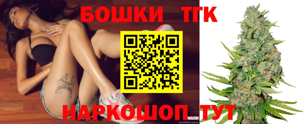Канабис конопля Бузулук